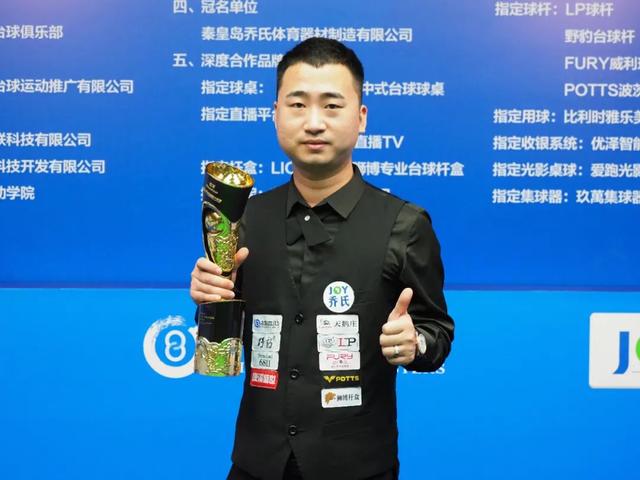 防守系统 防守系统