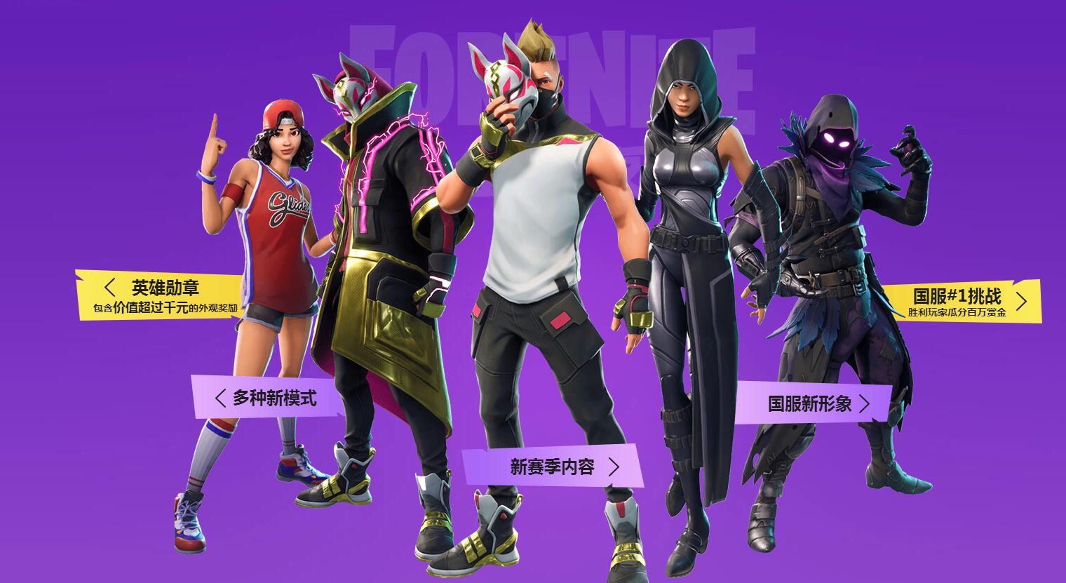 平競技狀態 平競技狀態